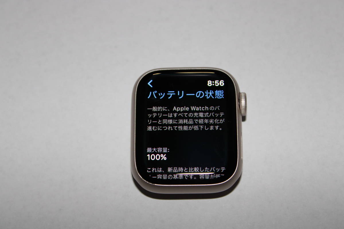 開封済・美品・ロック解除済】Apple Watch SERIES 7 41mm Staright GPS