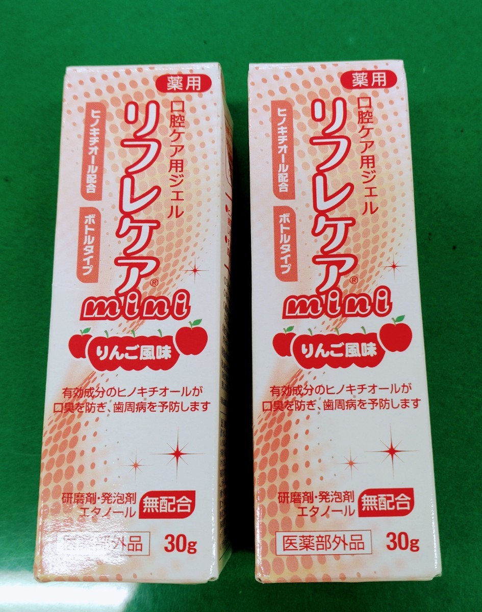 リフレケア 35個セット-