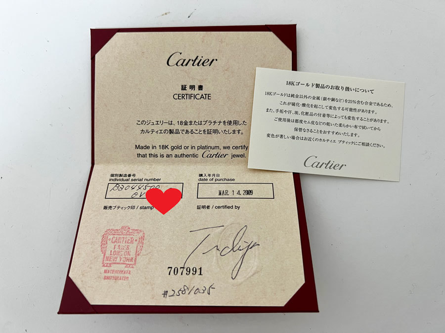 Cartier カルティエ Cハート ピンクサファイア ネックレス 750 K18 PG ピンクゴールド B3044500 新品仕上げ_画像10