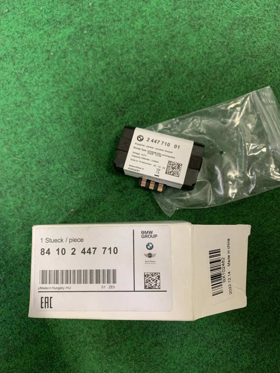 新品 純正　BMW 2シリーズ　SOS バッテリー　2447710 01 BMW SOS battery brand new_画像1