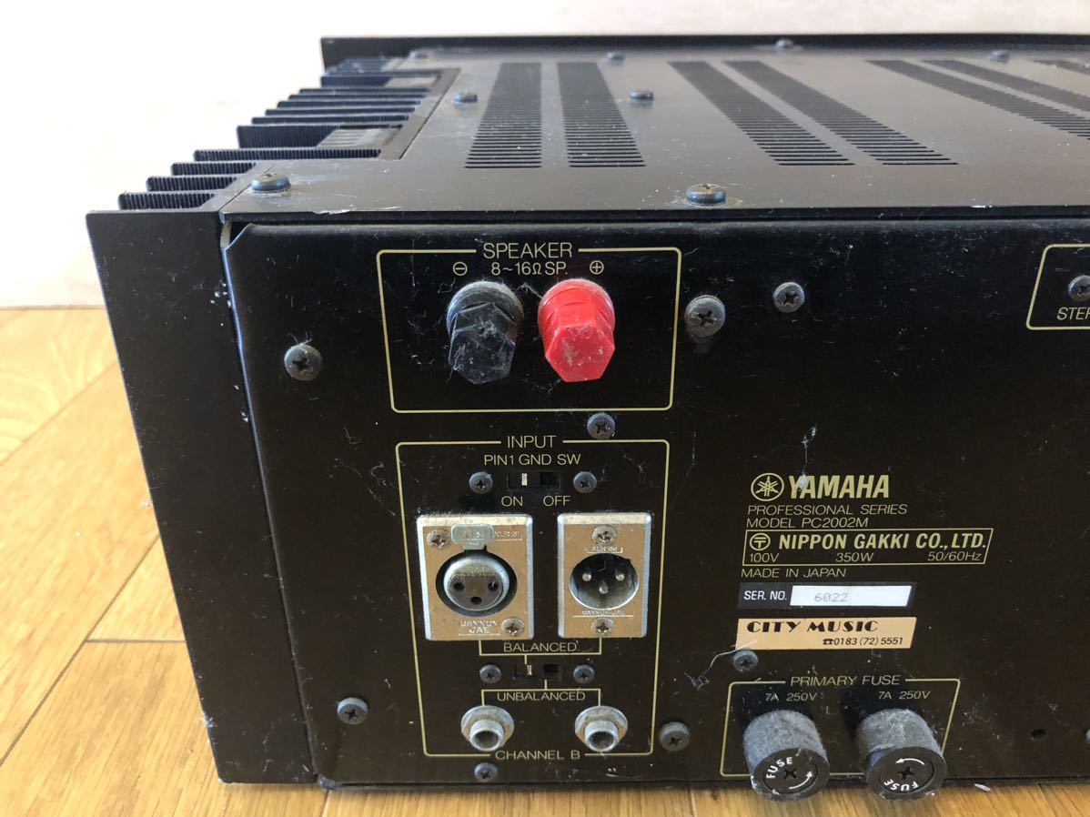 YAMAHA PCM パワーアンプ 音響機材 オーディオ ジャンク レトロ
