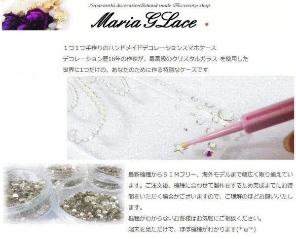 【mariaglace】ピンクパステルフラワー Galaxy S23 Ultra 5G SC-52D SCG20 スマホケース スマホカバー デコ お花 かわいい レディース_画像6