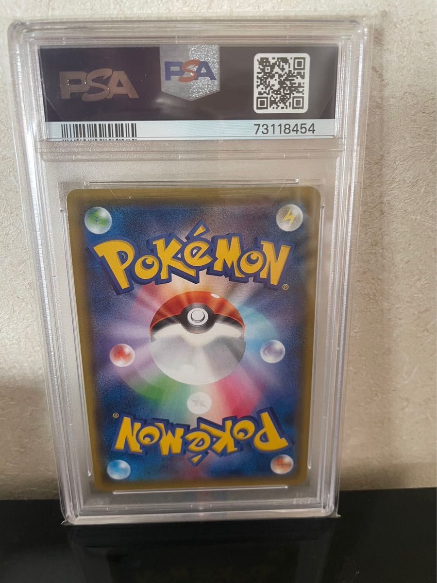 PSA10】グレイシア GX SSR | alfasaac.com