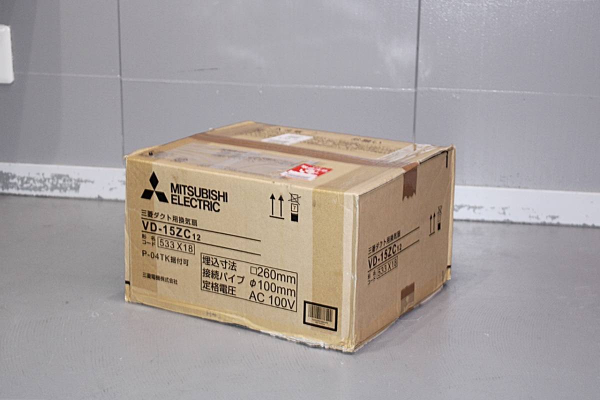 0623S01 未使用 三菱ダクト用換気扇 VD-15ZC12 D3 | www.qmsbrasil.com.br