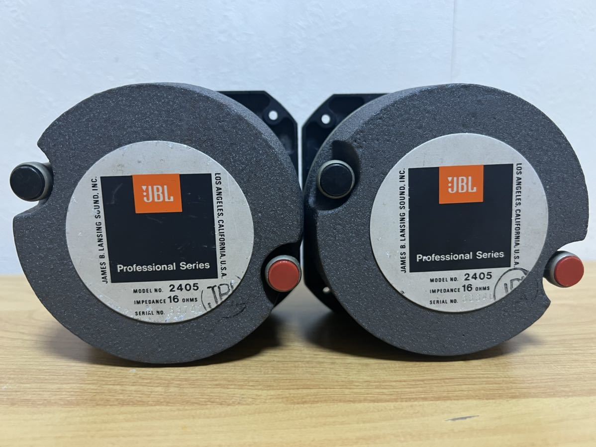 jbl 2405 ペア高周波スピーカー | frankfordtax.com