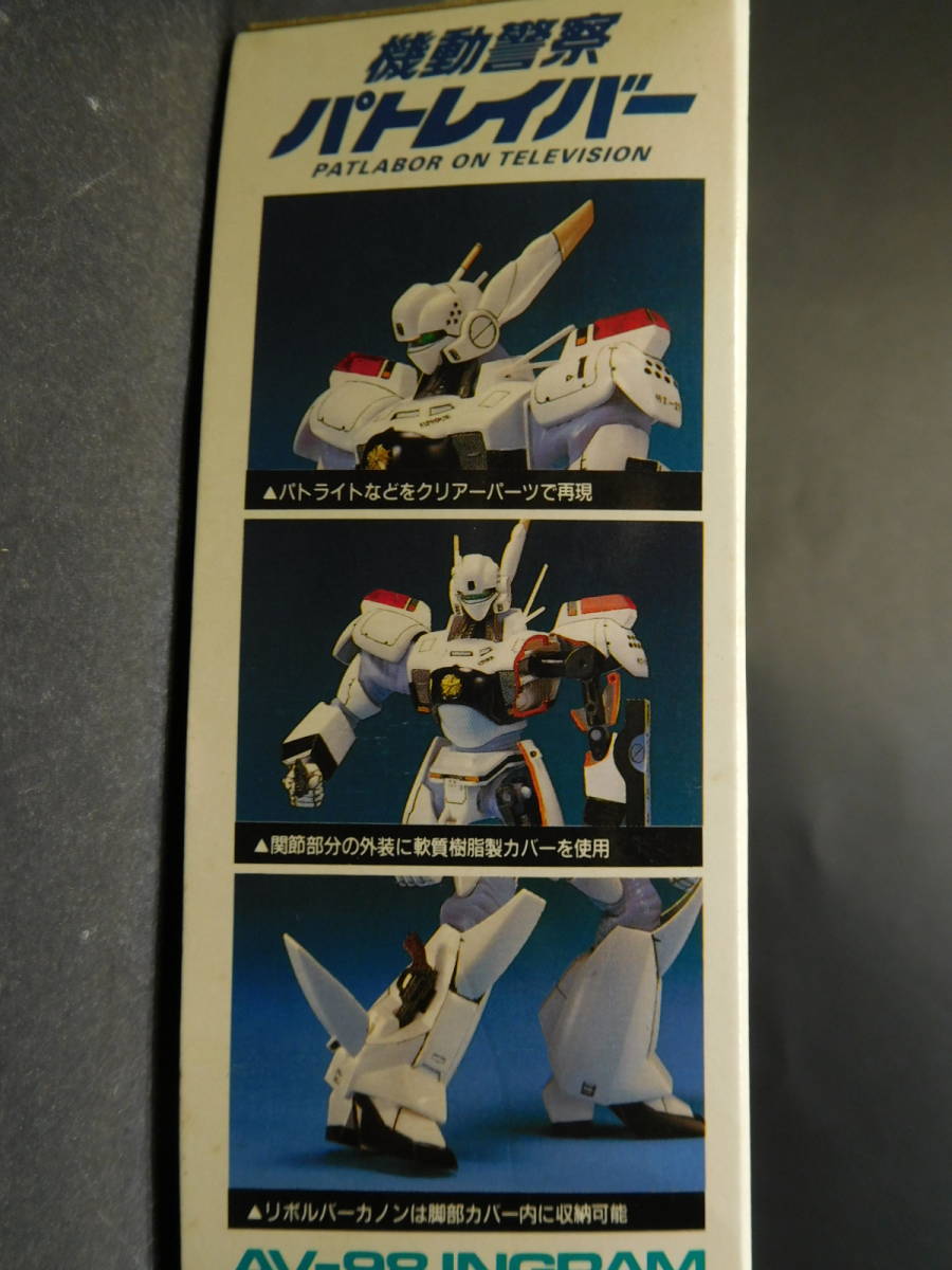 1/60 98 type AV in gram poster type construction instructions attaching Mobile Police Patlabor Bandai breaking the seal settled used not yet constructed plastic model rare out of print 