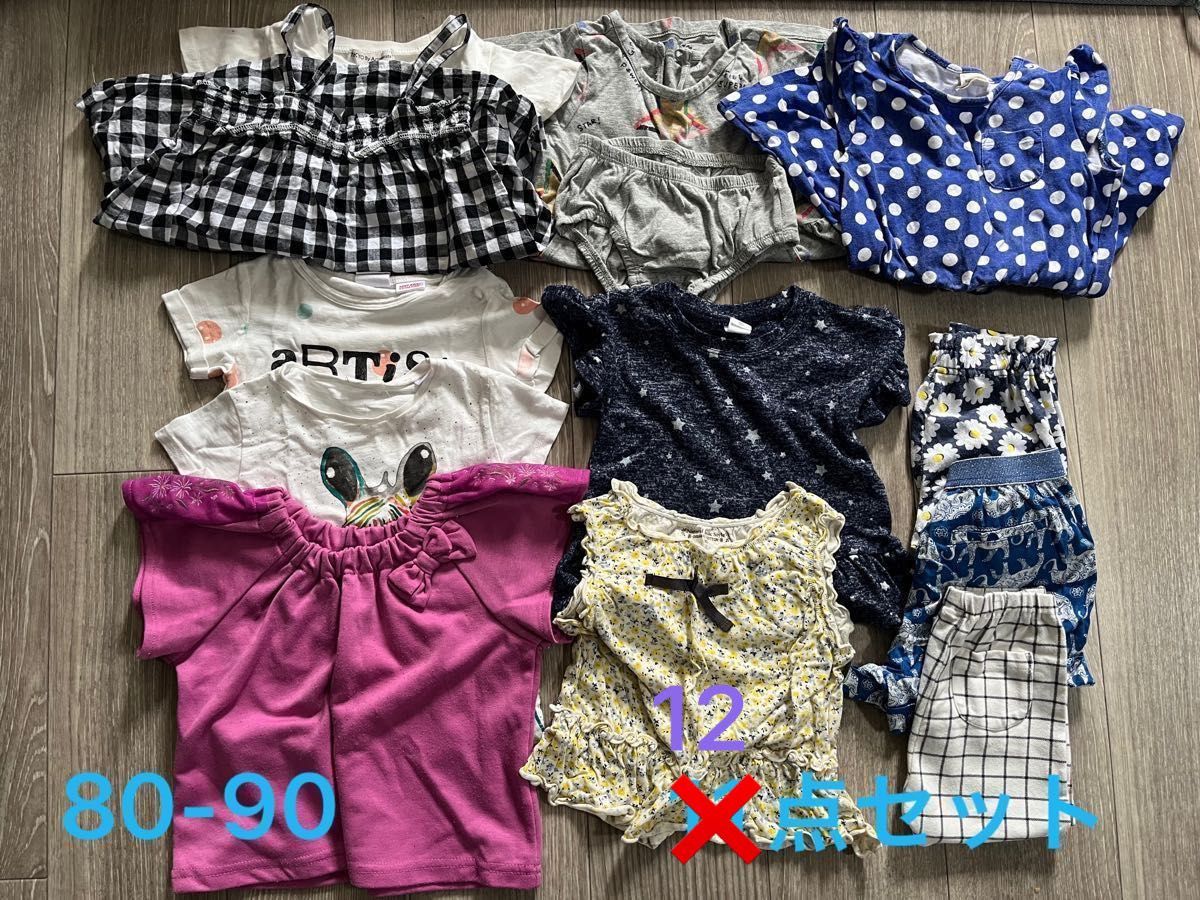 12点　BABY GAP ZARA KIDS バースデイ　ユニクロ　子供服女の子　80cm 90cm Tシャツ　ワンピース　パンツ