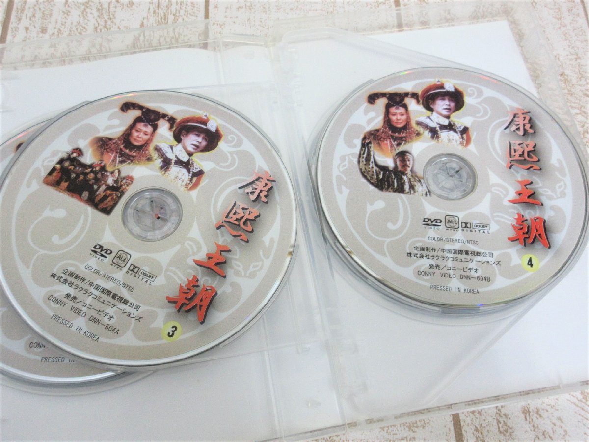 康煕王朝 上 大清帝国シリーズ第一弾 (全5枚組) DVD 1～25話 中古/USEDの画像9