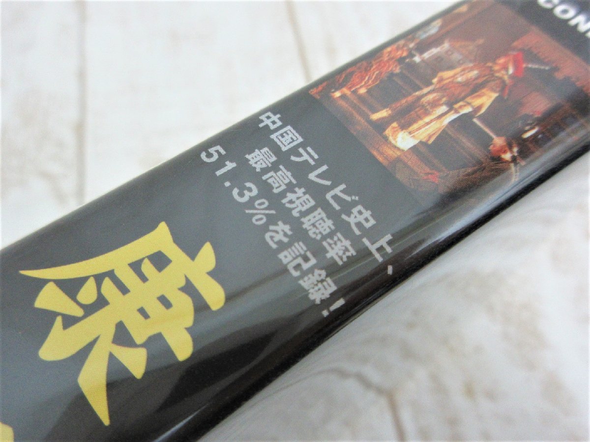 康煕王朝 上 大清帝国シリーズ第一弾 (全5枚組) DVD 1～25話 中古/USEDの画像6