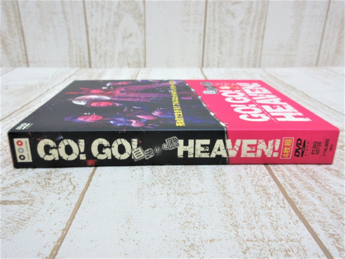 GO! GO! HEAVEN! 自決少女隊 DVD 4枚組 フォトブック ステッカー付き 加藤夏希 中古/USED_画像3