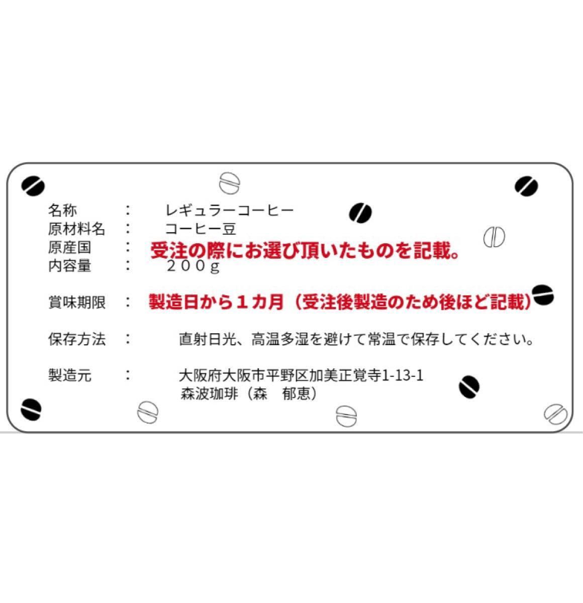 mono mono様専用|PayPayフリマ