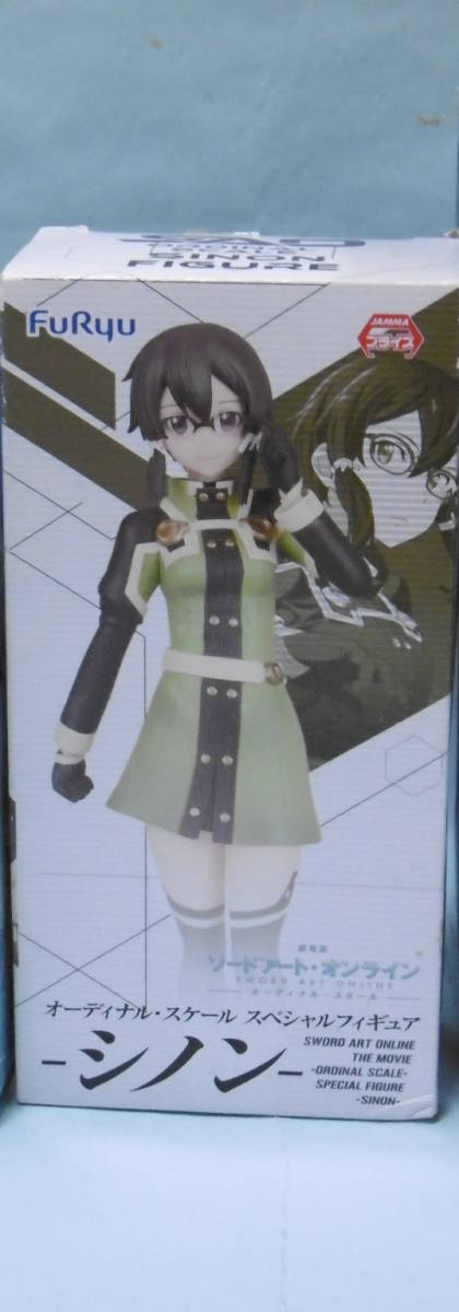 SAO シノン オーディナル・スケール スペシャルフィギュア フリュー ( 朝田詩乃 ソードアート・オンライン )