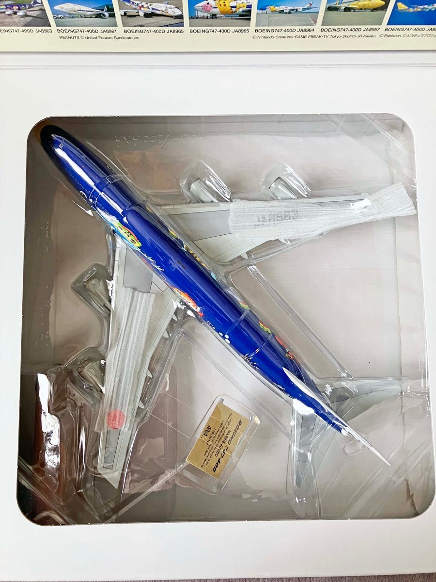 【未開封美品】ANA B747-400 マリンジャンボ 1/200 モデルプレーン　レア　希少品