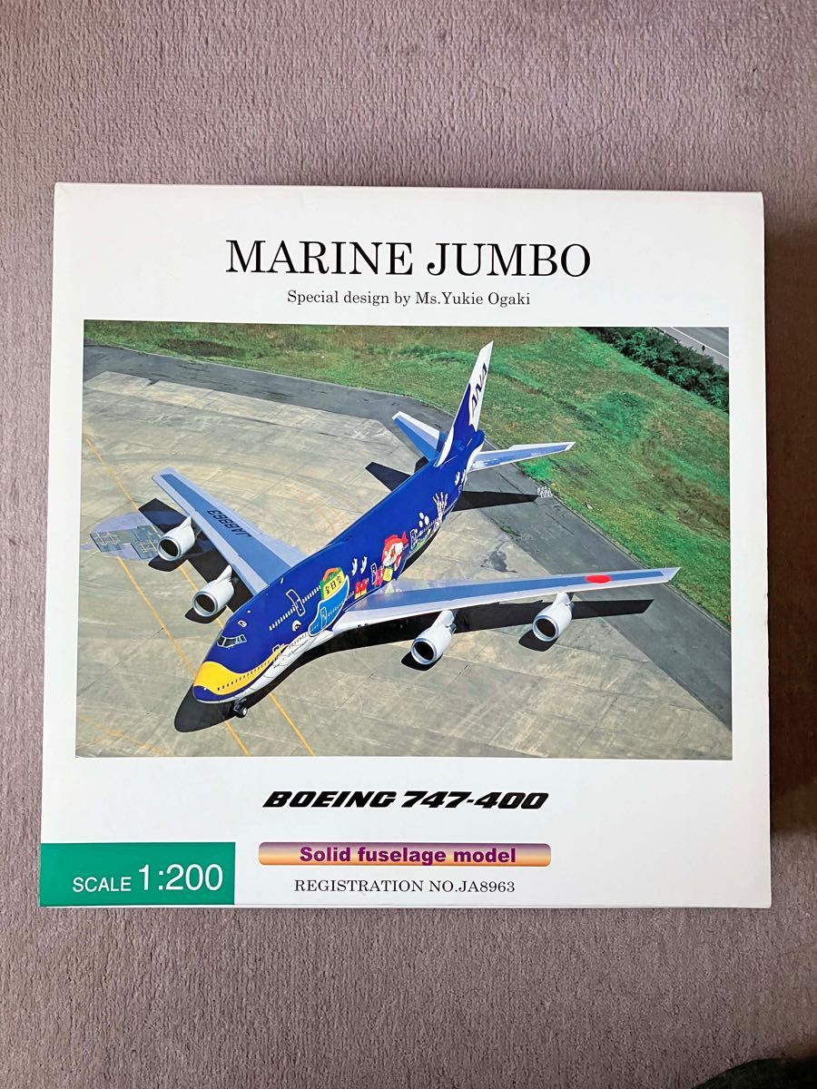 【未開封美品】ANA B747-400 マリンジャンボ 1/200 モデルプレーン　レア　希少品