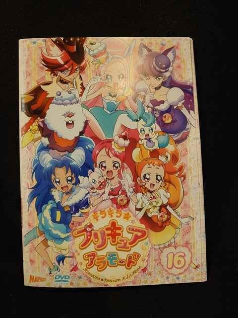 xs821 レンタルUP▼DVD キラキラ・プリキュアアラモード 全16巻 ※ケース無_画像1