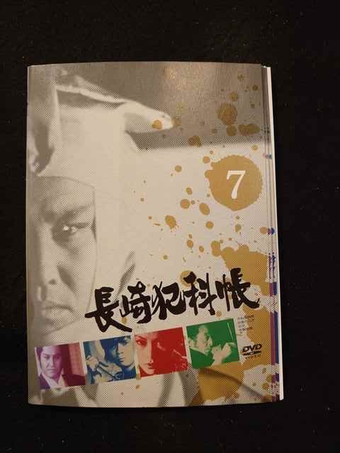 破格値下げ】 xs829 レンタルUP▽DVD ※ケース無 全7巻 長崎犯科帳 日本