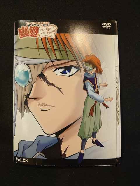 特別セーフ xs832 レンタルUP▽DVD ※ケース無 全28巻 幽遊白書 や行