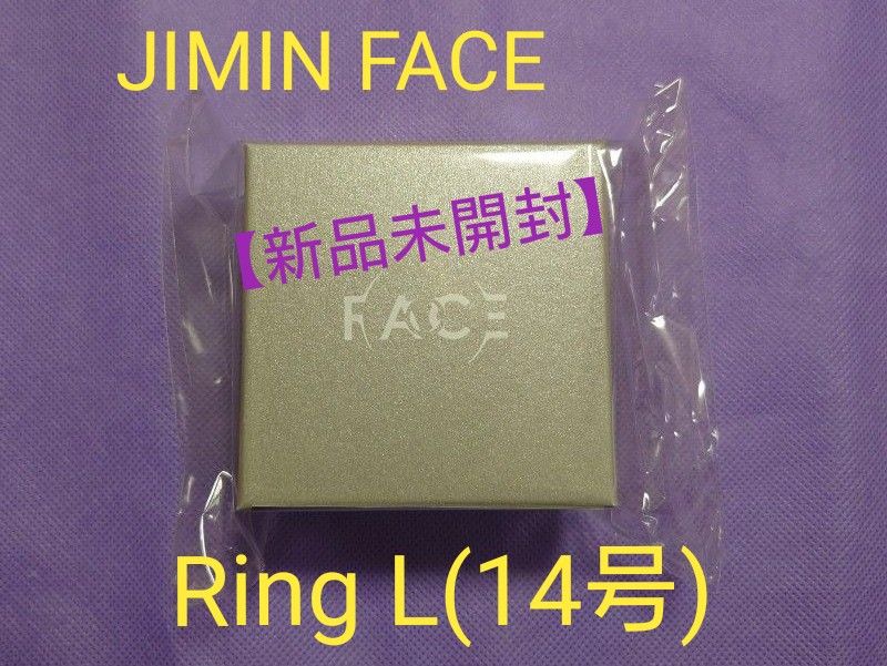 公式【新品未開封】BTS / Jimin face Ring L(14号)