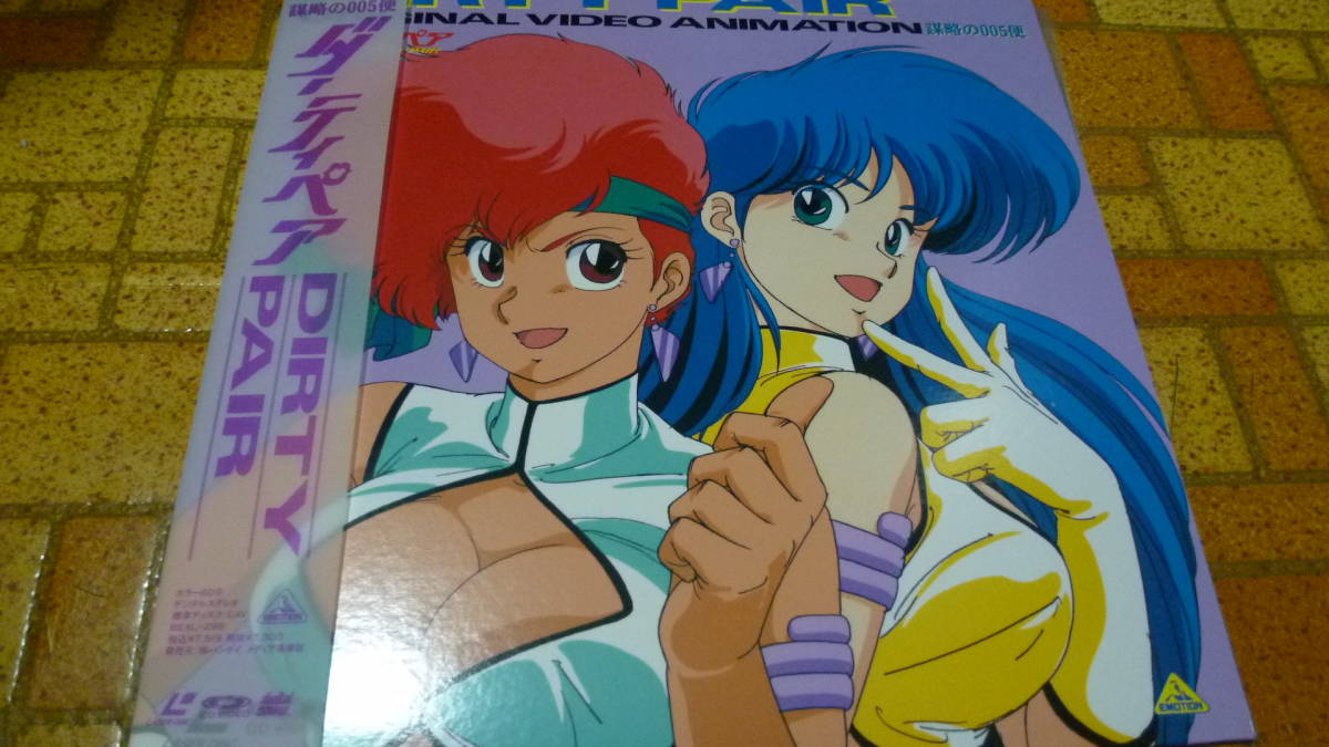 OVA Dirty Pair ... 005 flight 