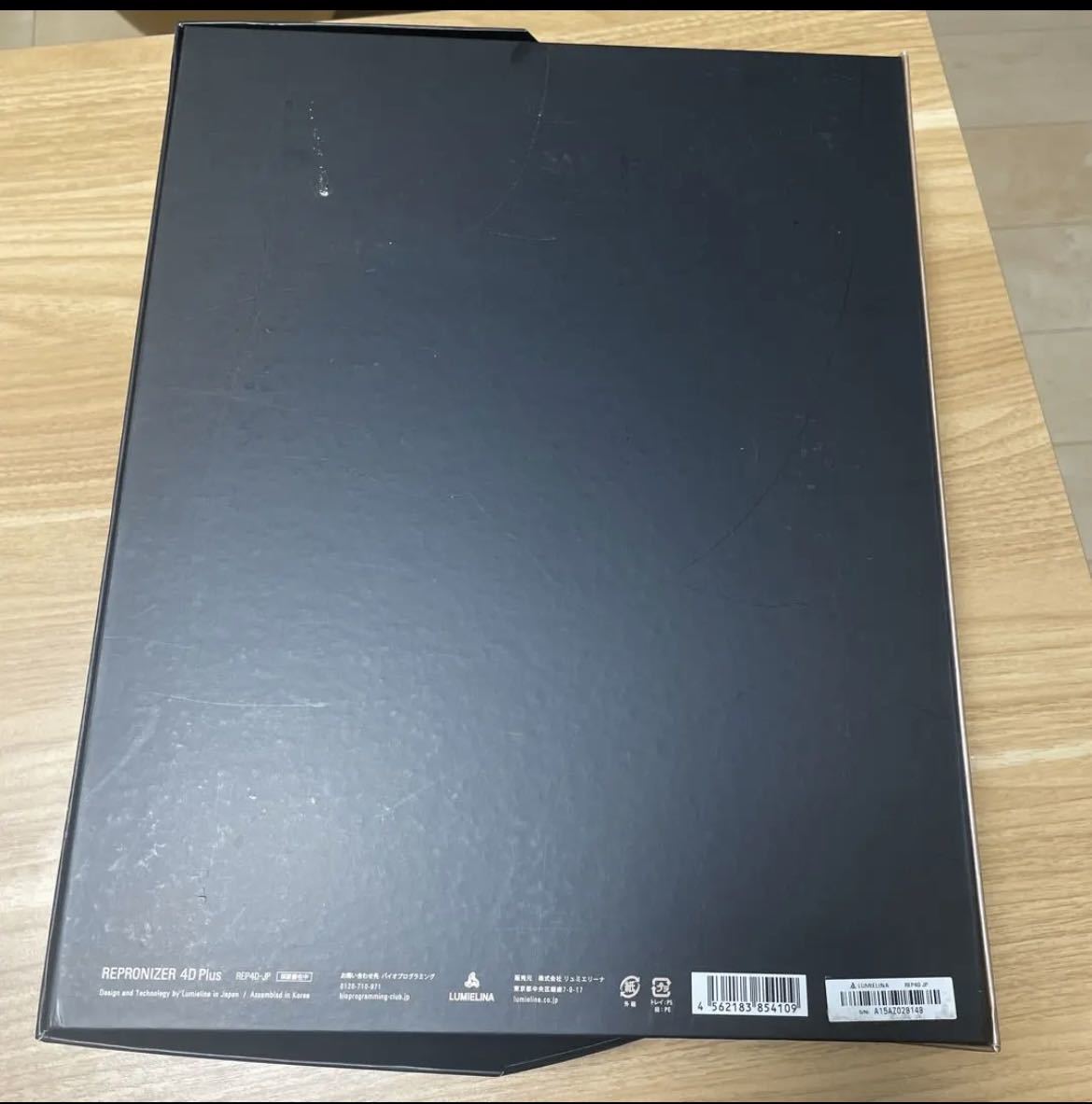 美品】ヘアドライヤー Bioprogramming REPRONIZER 4D Plus LUMIELINA
