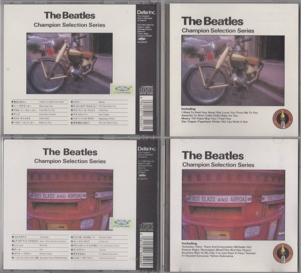 CD8枚 THE BEATLES SPECIAL COLLECTION NO.5,8,2,6＆CHECK CHECK VOL.1＆BIG ARTIST SERIES＆CHAMPION SELECTION SERIES_画像5