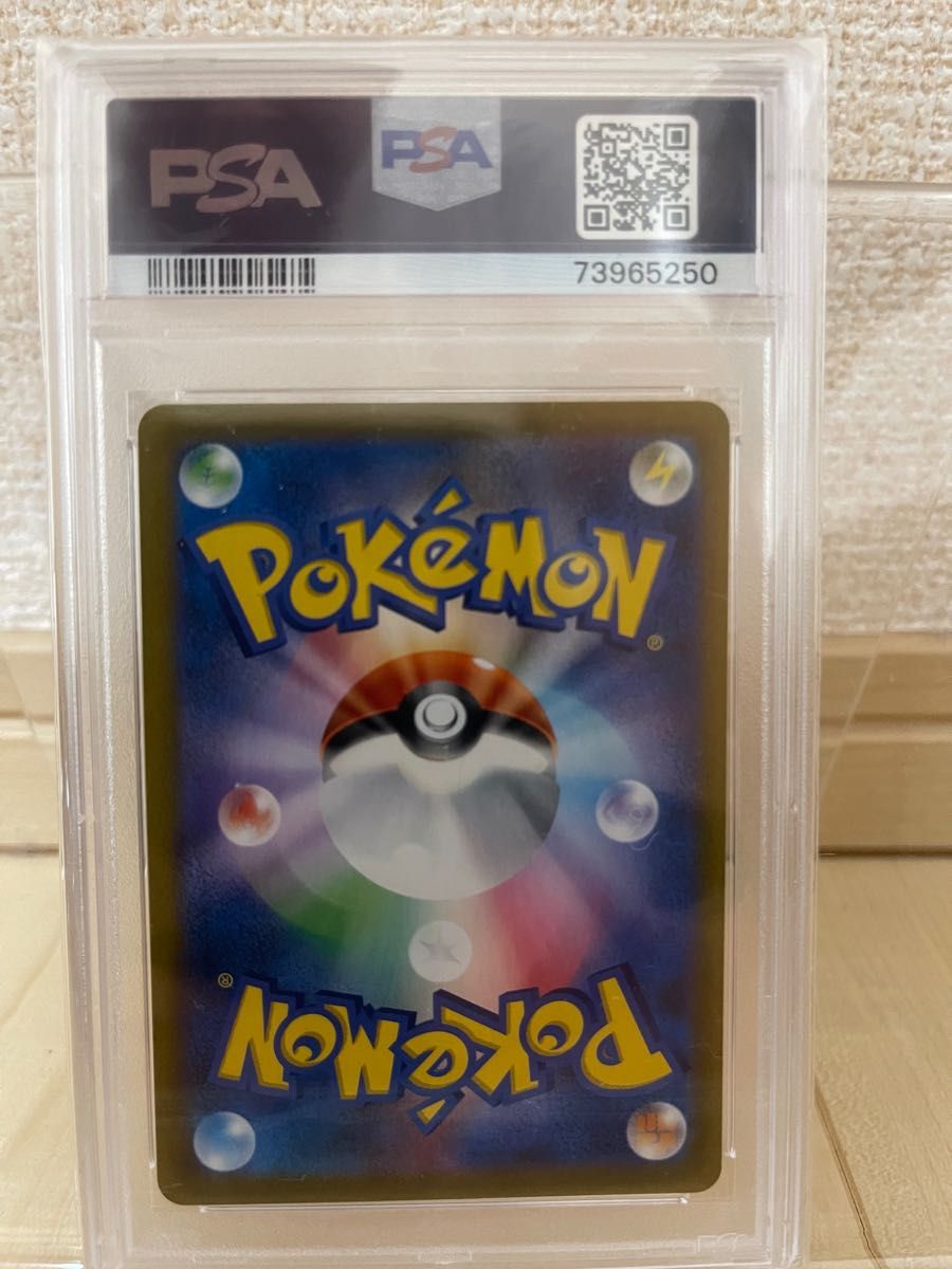 PSA10】ミミッキュVMAX CSR 234/184 ポケモンカード 美品 | www