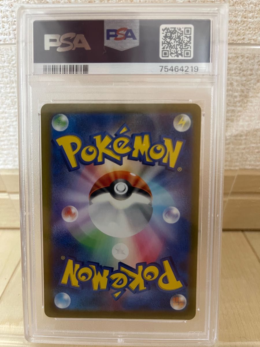 【PSA10最高評価】スズナ HR 121/098 ポケモンカード 美品