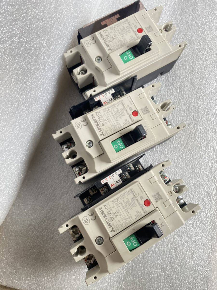 年末のプロモーション特価! MITSUBISHI 3点セット 動作品 管NO.V10