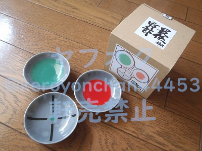 装甲騎兵ボトムズターレットレンズ杯3客セット/白糸酒造|跨買 装甲騎兵ボトムズターレットレンズ杯3客セット/白糸酒造|跨買