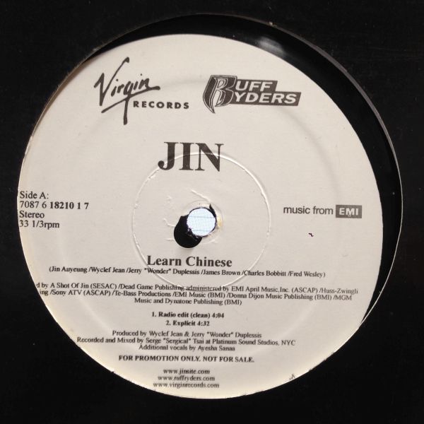 12inchレコード JIN / LEARN CHINESEの画像1