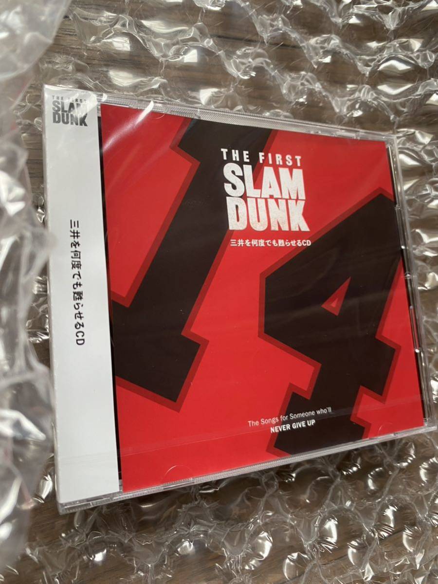 THE FIRST SLAM DUNK 三井を何度でも甦らせるCD 新品未開封品 BANDAI