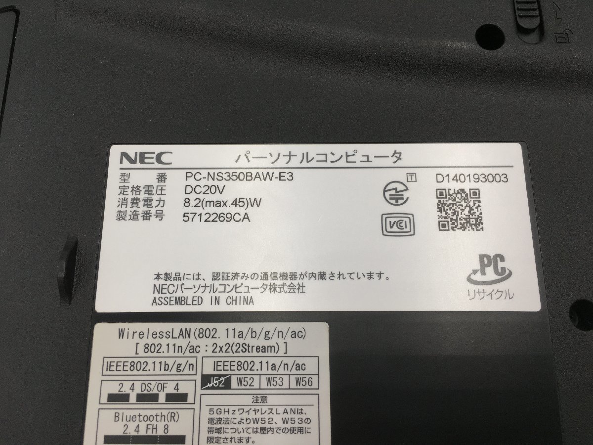 ♪△ エヌイーシーノート 第5世代/