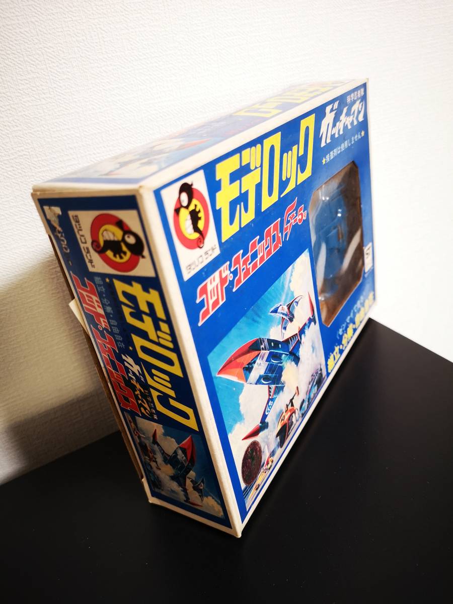 当時物 モデロック ガッチャマン ゴッド フェニックス G-5号 当時物 モデロック ガッチャマン ゴッド フェニックス G-5号