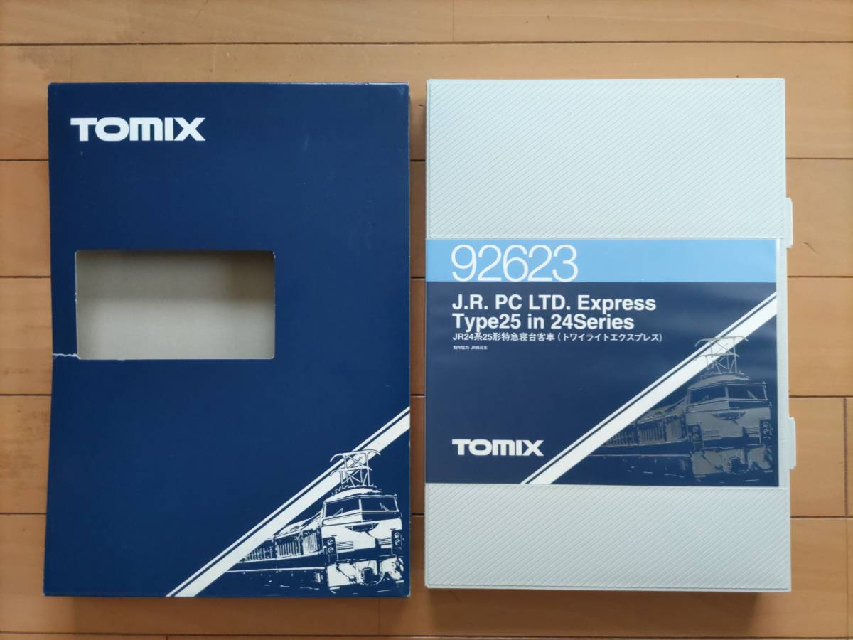 ほぼ新品・美品】TOMIX 92623 24系25形トワイライトエクスプレス10両