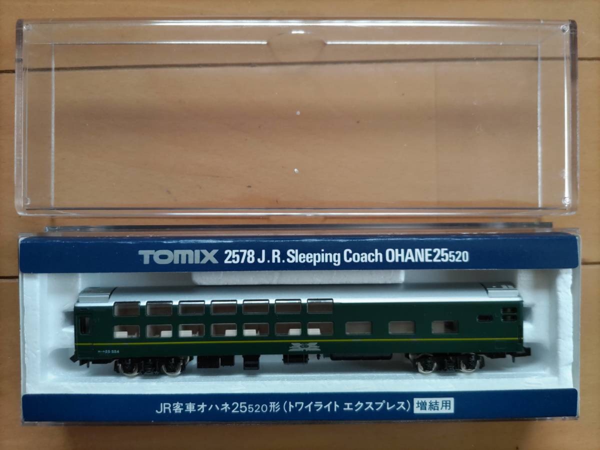 【ほぼ新品・美品】TOMIX 92623 24系25形トワイライトエクスプレス10両フル編成+EF81形電気機関車のセット　TOMIX鉄道模型Ｎゲージ