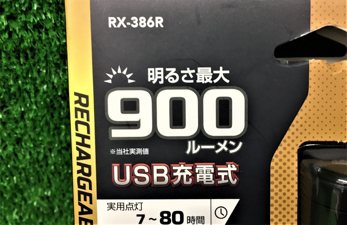 ②未開封品 GENTOS ジェントス 900lm LED USB充電式 懐中電灯 RX-386R_画像2
