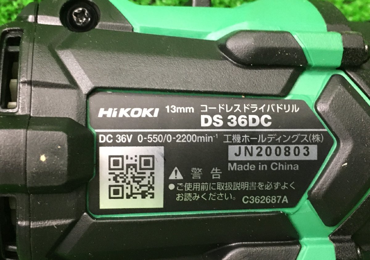 未使用品 HiKOKI ハイコーキ 36V 2.5Ah マルチボルト コードレス