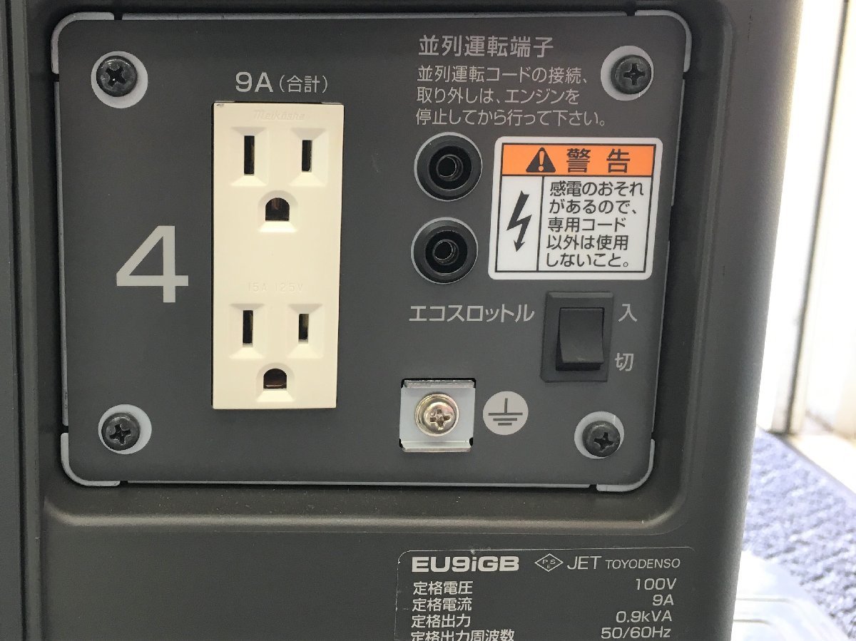 展示未使用品 HONDA ホンダ 900VA ガス発電機 enepo エネポ EU9iGB