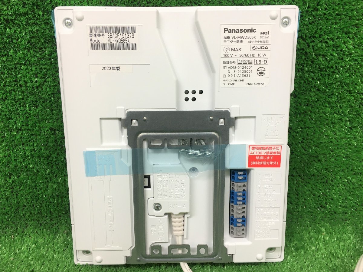 未使用品 Panasonic パナソニック 電源コード式 ワイヤレスモニター付