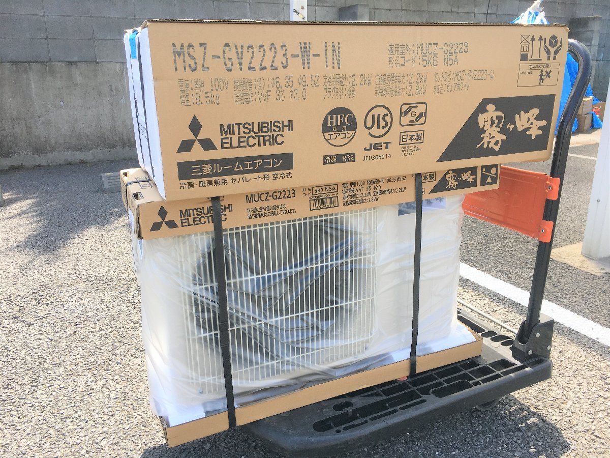 ①未使用品 MITSUBISHI 三菱電機 100V 6畳用 GVシリーズ ルーム
