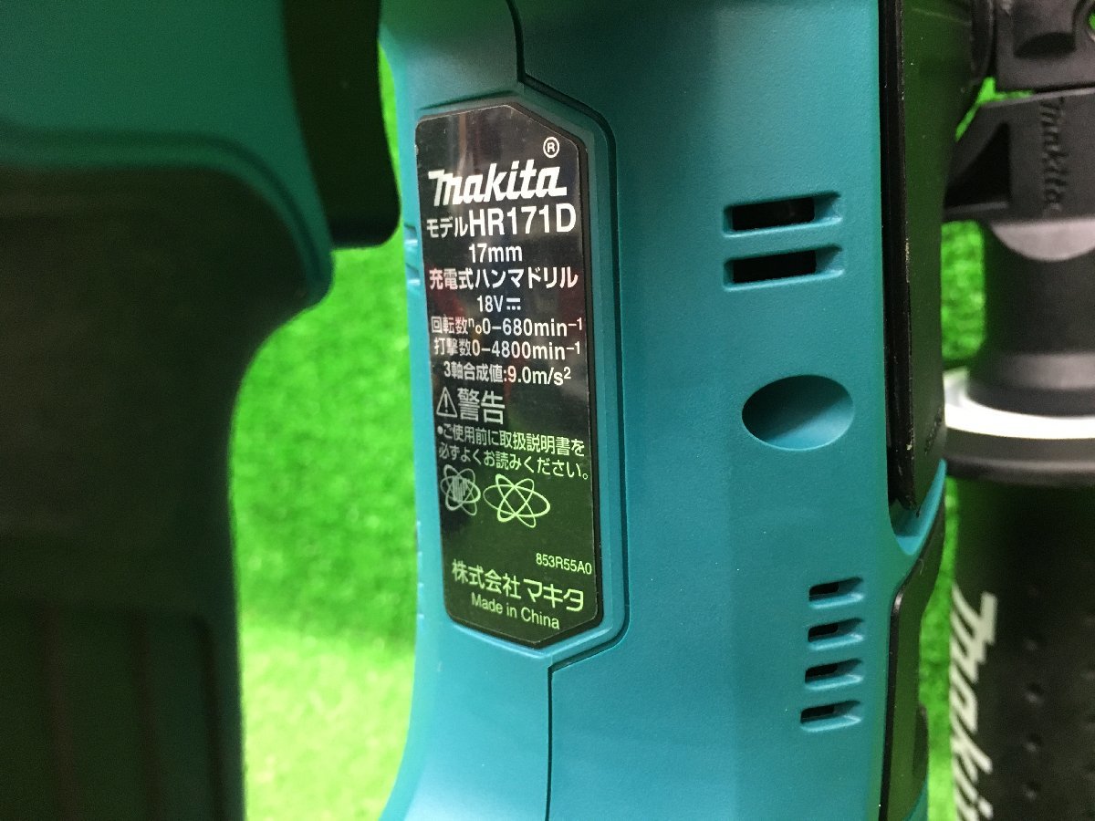 未使用品 makita マキタ 18V 6.0Ah 17mm 充電式ハンマドリル HR171DRGX