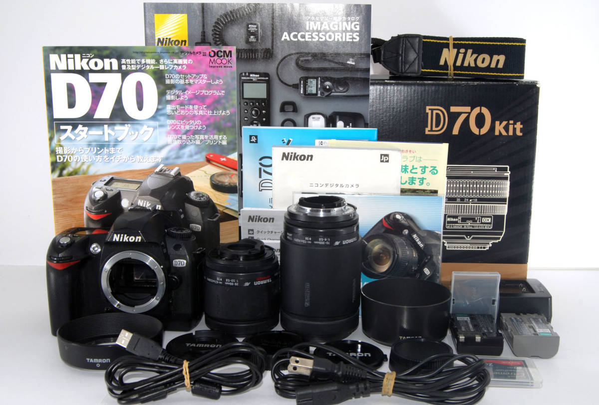 ◇初心者入門&付属品多数◇ Nikon ニコン D70 超望遠Wズームレンズ