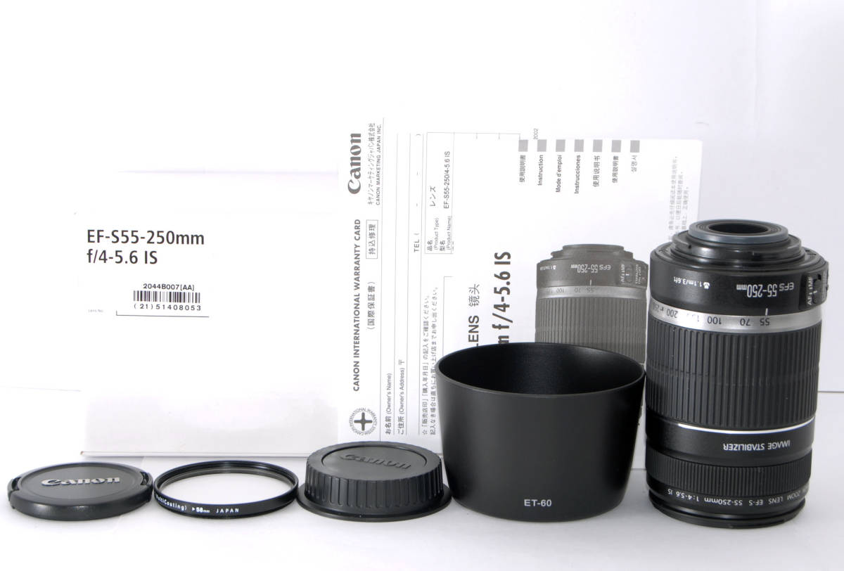 ◆新品同格品＆初心者入門◆ Canon キャノン EF-S 55-250mm F4-5.6 IS 付属品多数有り_初心者にやさしく付属品が多数付いてます★