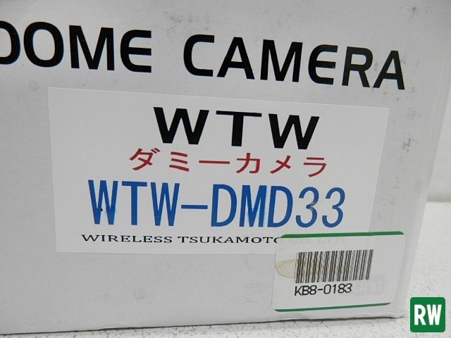 【ジャンク】ダミーカメラ 塚本無線 WTW-DMD33 屋内専用 天井付けタイプ ドームカメラ ツカモト [6]_画像5