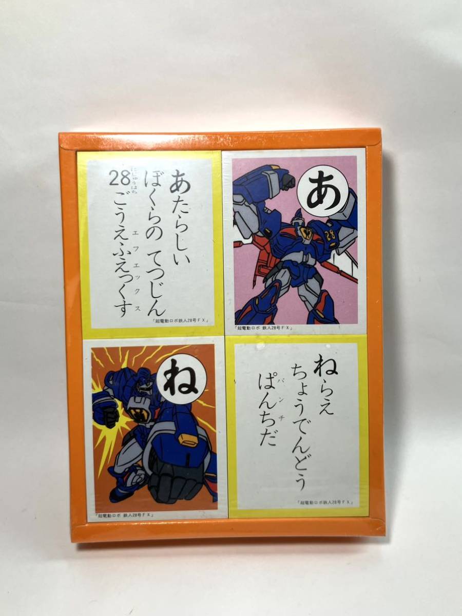 Bibian 比比昂- 昭和レトロショウワ超電動ロボ鉄人28号FX Bibian 比比昂- 昭和レトロショウワ超電動ロボ鉄人28号FX