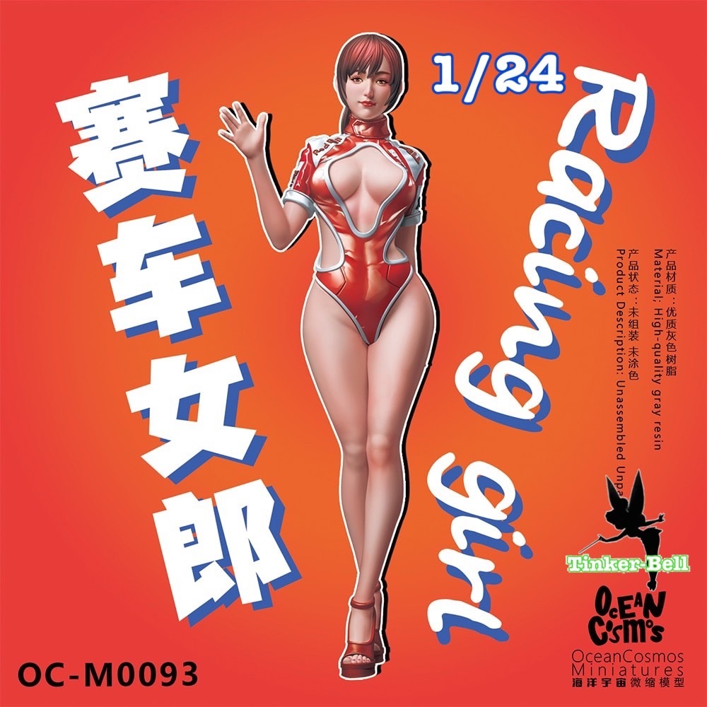 【スケール 1/24 H69mm】 樹脂 レジン フィギュア キット セクシー レースクイーン レーシングガール カーショーモデル 未塗装 未組み立て_画像1