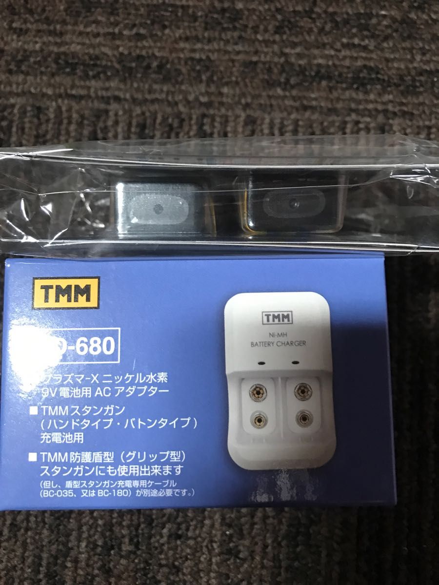 TMMス 6P型ニッケル水素充電池用充電器& (TMMスタンガン専用ニッケル水素充電池×2 個) セット