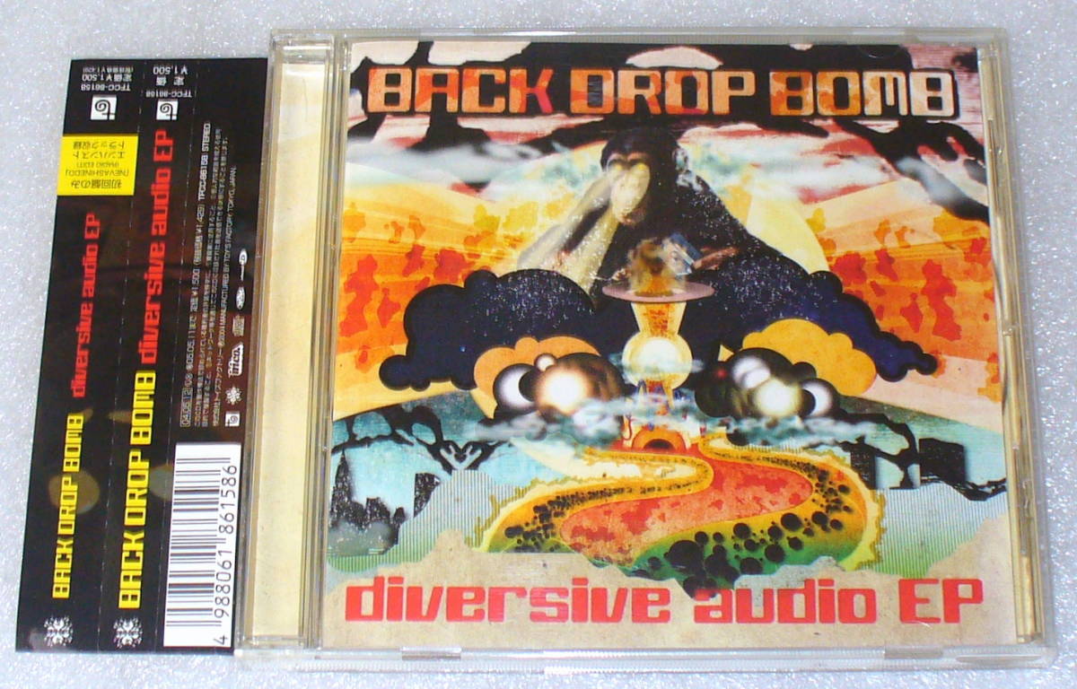 A3# obi attaching *BACK DROP BOMB diversive audio ep first record * postage 164 jpy 