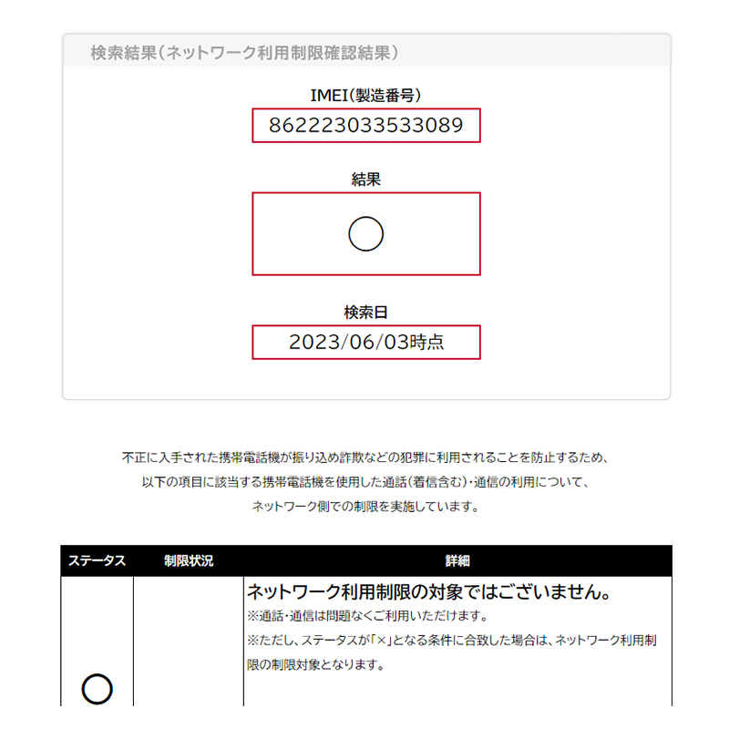 ドコモ HUAWEI dtab Compact d-01J docomo 利用制限○ 16GB ゴールド ファーウェイ アンドロイド タブレット 動作確認済 初期化済_画像10