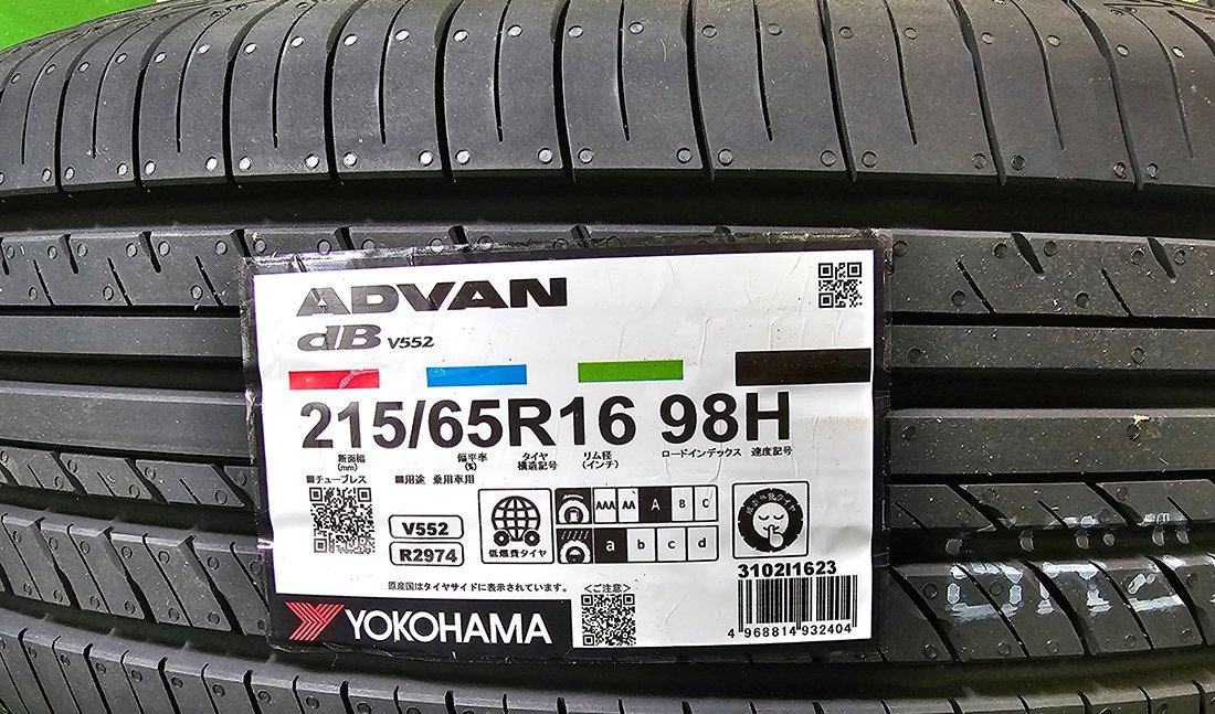 フォレスターSG ヴェゼル オススメタイヤホイール4本セット!! ヨコハマ アドバン dB V552 215/60R16 LEXXEL SwaGGer_画像9